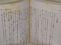 単純な生活