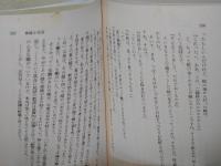 単純な生活