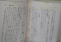 単純な生活