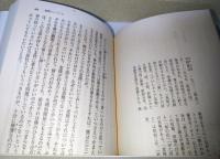 ちくま哲学の森