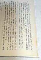 泥の河・蛍川・道頓堀川 : 川三部作