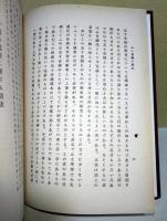 五十音図の歴史