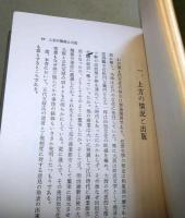 上方の出版と文化