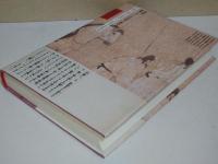 中国の伝統美学