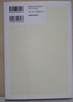 別冊カドカワ　【総力特集】　西野亮廣　特装版　（サイン・署名入り）