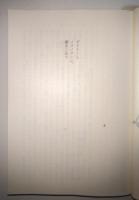 クレムリン・キス