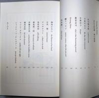 ＢＬＡＮＫ　ＰＡＧＥ　（署名・サイン入り）