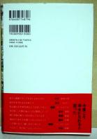 愛に似たもの　（署名・サイン入り）