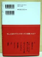 福袋　（署名・サイン入り）