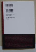 スター女優の文化社会学