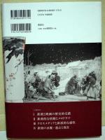 新派映画の系譜学