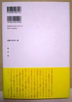 混乱と遊戯の香港映画