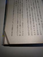 遅い帰りの道で