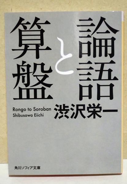 ◇中古DVD☆『私鉄沿線97分署 Vol.1』渡哲也 時任三郎 坂口良子