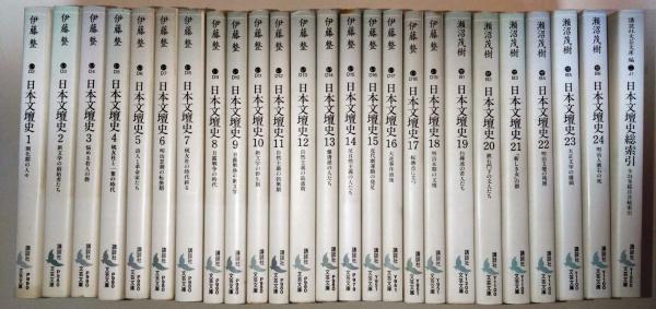 日本文壇史 全24巻セット 日本文壇史 全24巻セット 日本文壇史 全24巻セット Amazon.co.