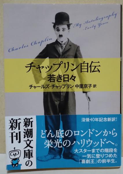 ヨブ記 : 旧約聖書(関根正雄訳) / 真木書店 / 古本、中古本、古