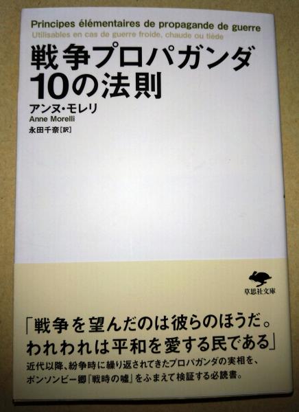 キリスト教とホロコースト : 教会はいかに加担し、いかに闘っ