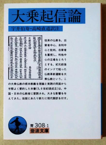 Amazon.co.jp: 彫摺工系譜 本文・図版 日本書誌学大系109 1