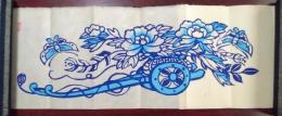 湖山会本の第弐拾五　花車