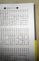 泣き虫しょったんの奇跡 : サラリーマンから将棋のプロへ