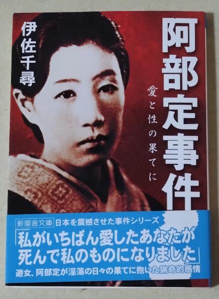 キリスト教とホロコ-スト: 教会はいかに加担し、いかに闘ったか
