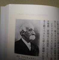 イタリア史10講