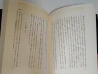 嵐の中のささやき : 炎の青春