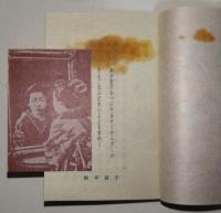 花かんざし　〈ぶんや・まめほん〉