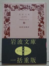 蜂
