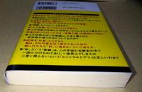 クオリアと人工意識
