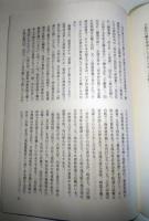 京都図総目録