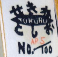 古代エジプトの神々