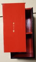 えちぜん豆本保存箱　（管理用番号3）
