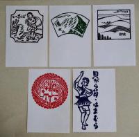 山根絵はがき