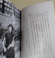 秀子のピッコロモンド : 小さな世界