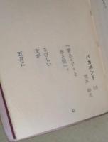 可卦喇　2〜12、14〜20号　18冊