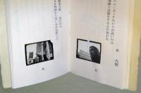 可卦喇　2〜12、14〜20号　18冊