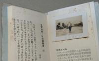 可卦喇　2〜12、14〜20号　18冊