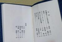 ふいろびぶろん　2