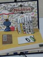 わたしは三歳　下野愛書会 '78〜'81