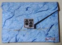 田辺名物白魚昔噺
