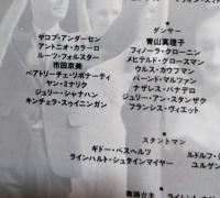 ピナ・バウシュ　ヴッパタール舞踏団　日本公演プログラム　一九八九年　（パンフレット）