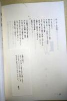磁場　全23冊揃