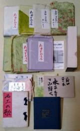 府中まめほん　14冊