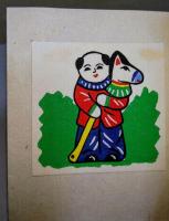 弘前市下川原人形版画集・第三集　馬の玩具作品集