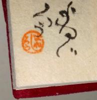 十わだこものがたり　〈虫めがねで見る豆ほん〉　（署名入り）