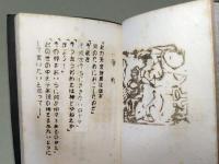 存在　第1〜3号　3冊