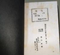 存在　第1〜3号　3冊