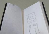 存在　第1〜3号　3冊