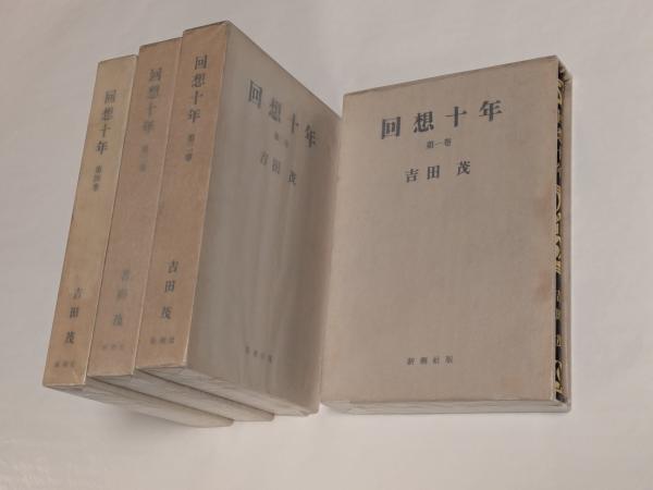 Amazon.co.jp: 滴瀝 限定150部 毛筆署名入/水野葉舟 高村光太郎
